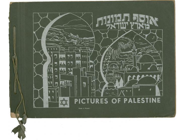 אוסף תמונות מארץ ישראל, הוצאת Hefner &amp; Berger, [שנות ה-30], קרקוב ותל אביב, עברית ואנגלית. חוברת המכילה 12 תמונות של נופי
