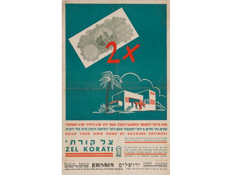 כרזה מטעם חברת צל קורתי, חברה לחיסכון ובניה. [עיצוב: אוטה וליש]. דפוס א.ב., תל-אביב.
 הכרזה מציעה לאזרחים לשלם כל חודש 2 לא&q
