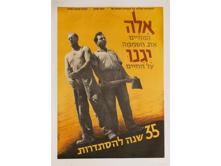 "Those Who Make the Desert Bloom Protect the Living". Poster commemorating the 35th anniversary of the Histadrut. P