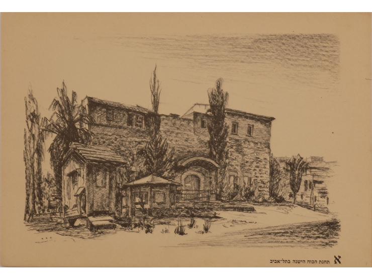 "אבני דרך", רישומים מאת יעקב טראוב – 1976.
 עשר רפרודוקציות של רישומים (רפרודוקציה אחת מופיעה בעותק כפול), מאת יעקב