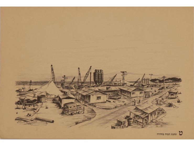 "אבני דרך", רישומים מאת יעקב טראוב – 1976.
 עשר רפרודוקציות של רישומים (רפרודוקציה אחת מופיעה בעותק כפול), מאת יעקב