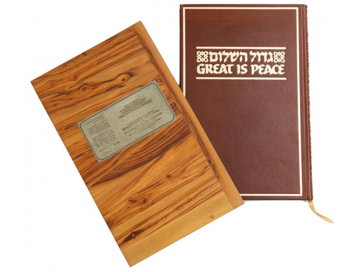 גדול השלום. פרק השלום מתוך מסכת דרך ארץ זוטא. ההדיר תרגם ופירש דניאל שפרבר. עיצב, כתב ועיטר: צבי נרקיס. על העושים במלאכה: שמש