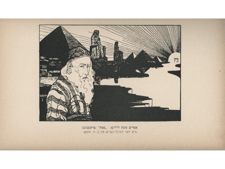 ארבעה ספרים ביידיש אודות אמנים יהודיים:
 * יידישע קינסטלער, עסייען איבער יידישע מאלער און סקולפטארן מיט 33 קונסט-בילדער [אמני