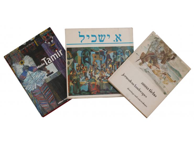 A collection of 25 books and catalogues about Israeli artists. Second Half of the 20th century.
 Among the artists: Miron Sim