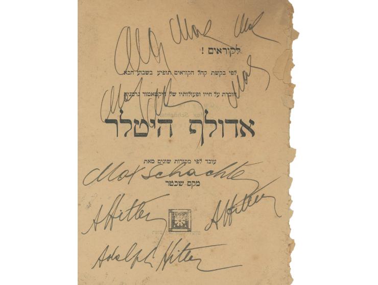 הרקדנית שנעלמה / חמש יריות בפרזידנט רוזוולט. שתי חוברות מסדרת "רולי ריף מלך הבלשים שגיבורה הוא בלש אמריקני, מאת מקס שכטר