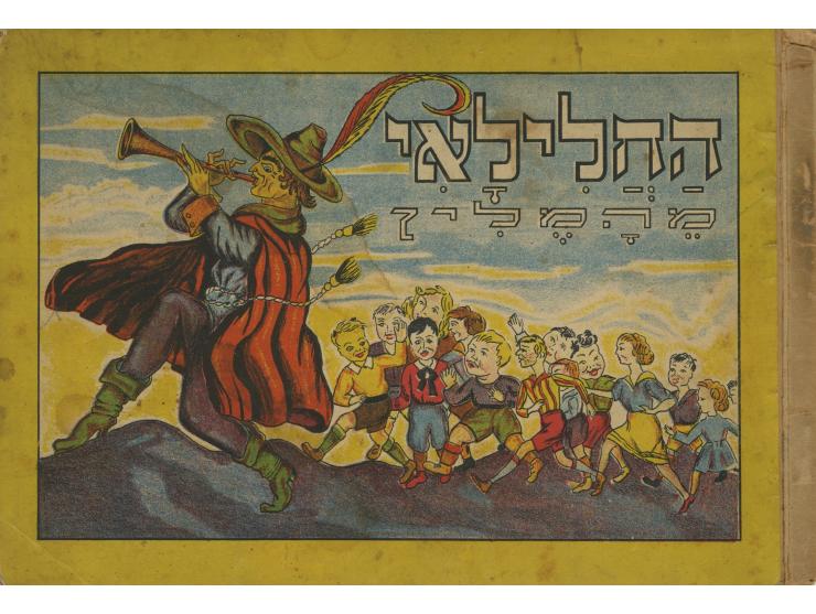 שלושה ספרים עם אגדות-עם על-פי האחים גרים בעבוד עברי בחרוזים מאת מאיר פרבר מלוות איורים צבעוניים מאת יחזקאל ירקוני. הוצאת &quo