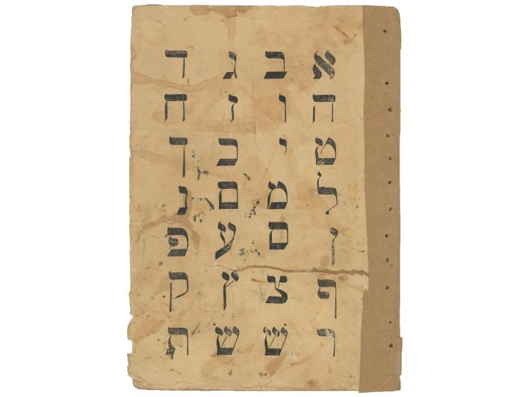 שלוש חוברות ללימוד האלף בית והשפה העברית:
 * אלף-בית Hebrew Alphabet. הוצאת Hebrew Publishing, ארה"ב, 1931. עברית אנגלית