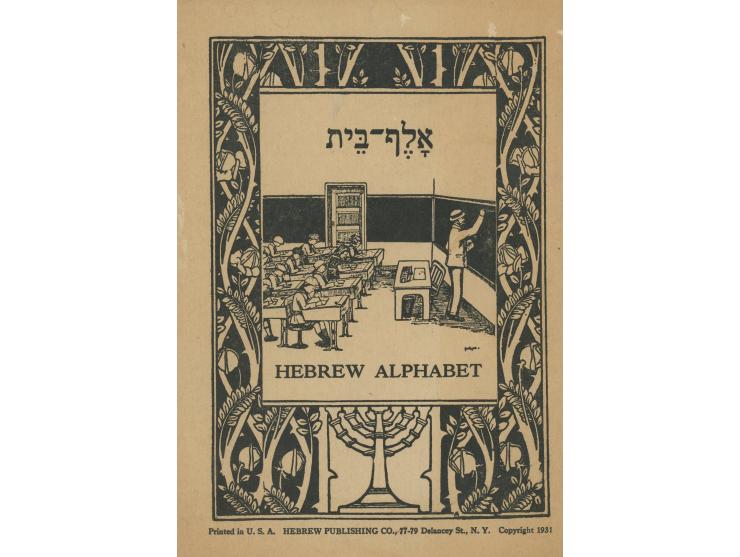 שלוש חוברות ללימוד האלף בית והשפה העברית:
 * אלף-בית Hebrew Alphabet. הוצאת Hebrew Publishing, ארה"ב, 1931. עברית אנגלית