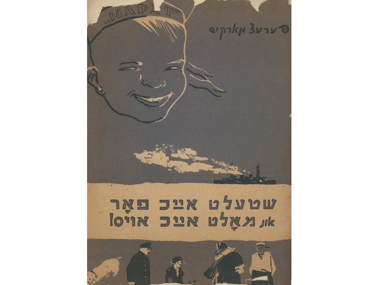 Three illustrated books in Yiddish:
 * Dramen (dramas), I.L. Peretz. Warsaw: Progress, 1909. Three plays by I.L. Peretz. On t