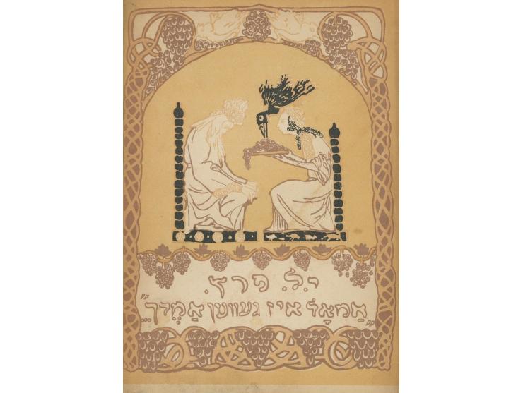 Three illustrated books in Yiddish:
 * Dramen (dramas), I.L. Peretz. Warsaw: Progress, 1909. Three plays by I.L. Peretz. On t