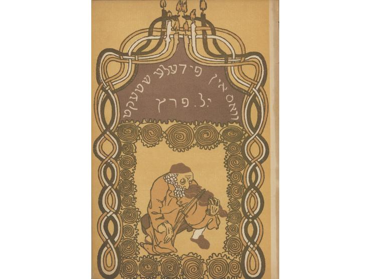Three illustrated books in Yiddish:
 * Dramen (dramas), I.L. Peretz. Warsaw: Progress, 1909. Three plays by I.L. Peretz. On t