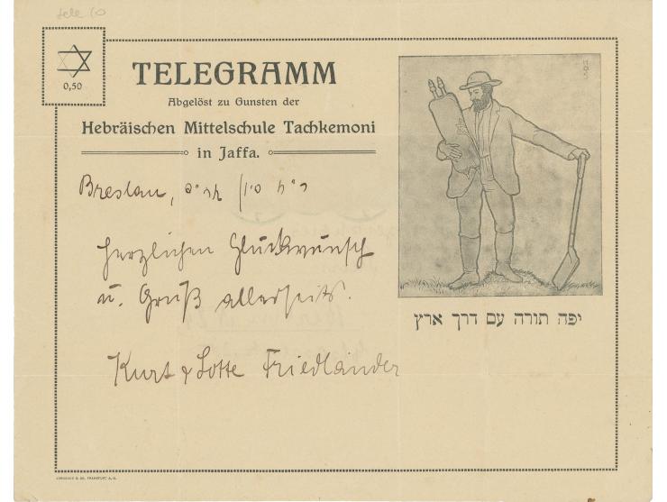 22 טלגרמות יהודיות. תמורתן צדקה לארגונים שונים כדוגמת הקרן הקיימת. ארץ ישראל, אירופה ואנגליה, [שנות ה-20 עד שנות ה-40 בקירוב]