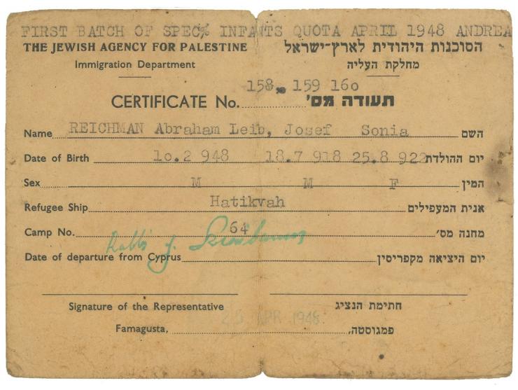 Immigration certificate, new immigrant certificate and a certificate from a home for new immigrants in Raanana, three paper i