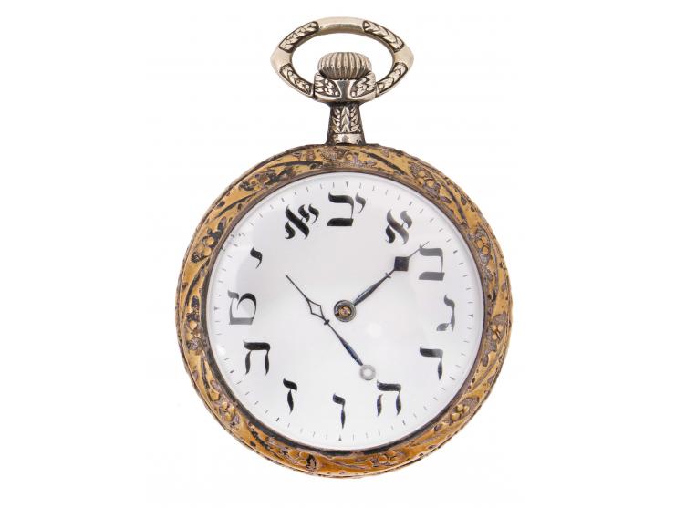 Pocket watch with Hebrew numerals. White enamel dial. Rear cover decorated with a repouss&eacute; image of Moses holding the 