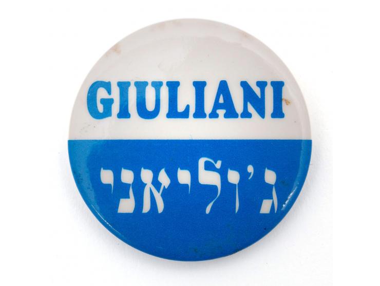 * שתי סיכות זהות בתכלת ובלבן עם הכיתוב 'ניכסון' ו-'Nixon'. ככל הנראה חולקו באחת הפעמים שבהן רץ ריצ'ארד ניקסון לנשיאות. 1960 א