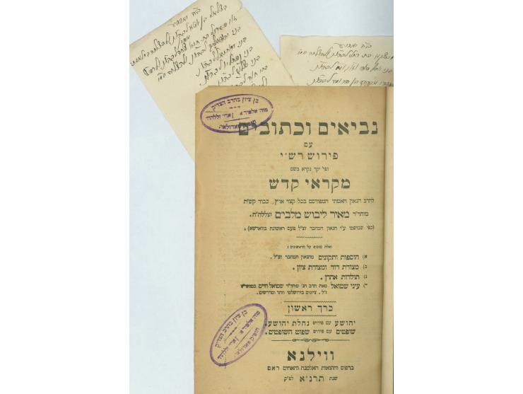 Nevi'im and K'tuvim with the commentary of Rabbi Meir Leibush Malbim. Vilna, [1891].
Two title pages, on the second page ink-