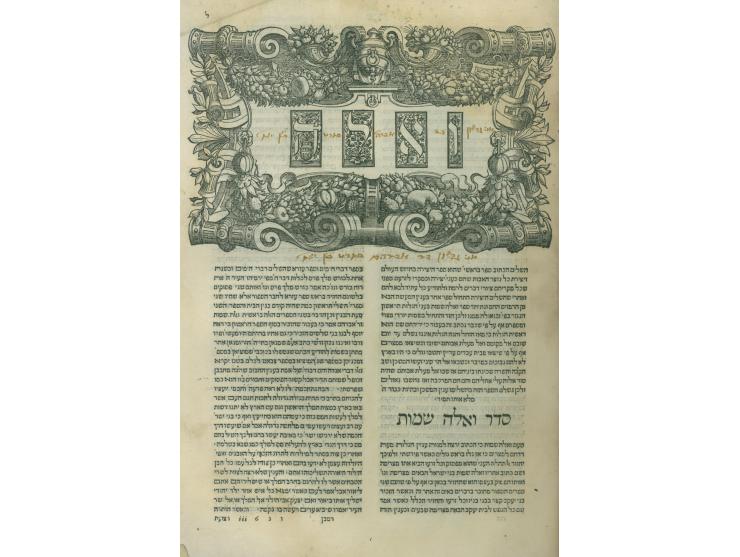 פירוש הרמב"ן על התורה. [ונציה, ש"ה 1545].
מספר הערות (חלקן קצוצות) בכת"י ספרדי [של רבי אברהם ישראל?].
חתימות ר