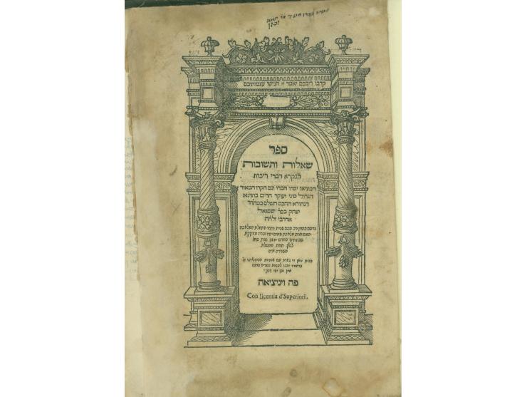 ספר דברי ריבות, שו"ת מרבי יצחק אדרבי. ונציה, שמ"ז 1587. מהדורה שניה.
מעבר לשער חתימות רבי משה הכהן, רישומי בעלות וש