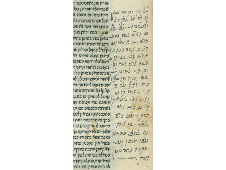 ספר דברי ריבות, שו"ת מרבי יצחק אדרבי. ונציה, שמ"ז 1587. מהדורה שניה.
מעבר לשער חתימות רבי משה הכהן, רישומי בעלות וש