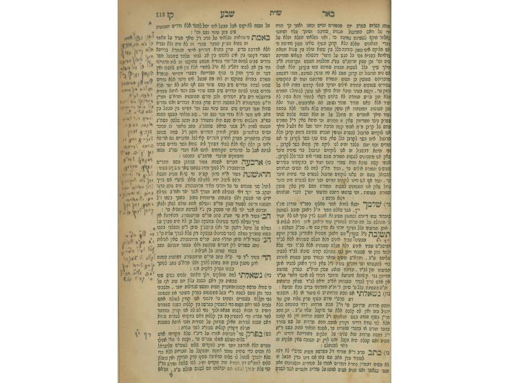 ספר באר שבע, "תוספות" על מסכתות בש"ס ושו"ת בהלכה, מאת רבי יששכר בער איילינבורג [תלמיד ה"לבוש" ו