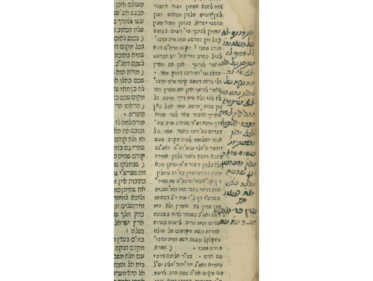 Sefer Mizrachi on Rashi's Torah commentary, with Nachlat Ya'akov by Ya'akov Selnik. [Constantinople, 1728].
Glosses in orient
