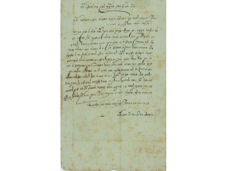 Letter from Rabbi Moshe Leib Gintzler, to Rabbi Shlomo Shpitzer. Ohel, [1861].
The letter concerns matchmaking matters of the
