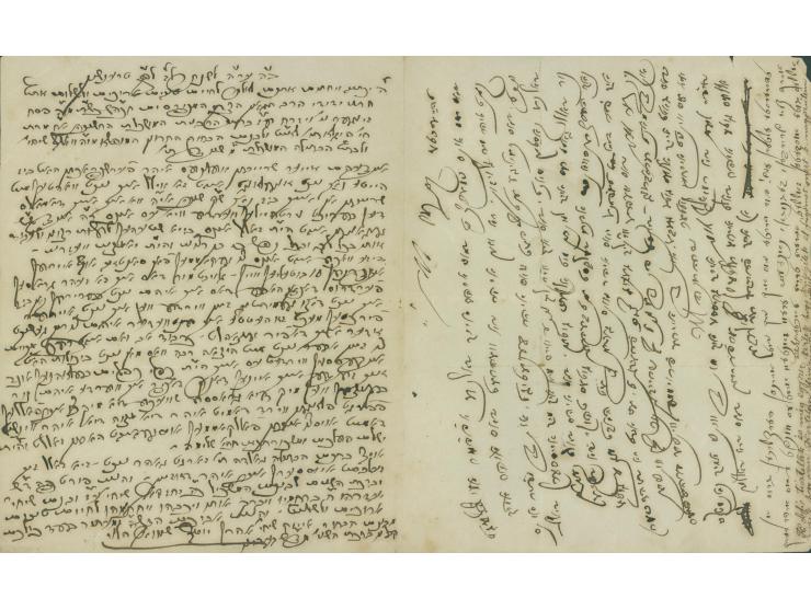 Letter from the Ga'on Rabbi Aharon Yossef Shmuel Ha-Levy Av-Beit-Din Trenshin (Hungary), to his son in law, the Ga'on Rabbi P