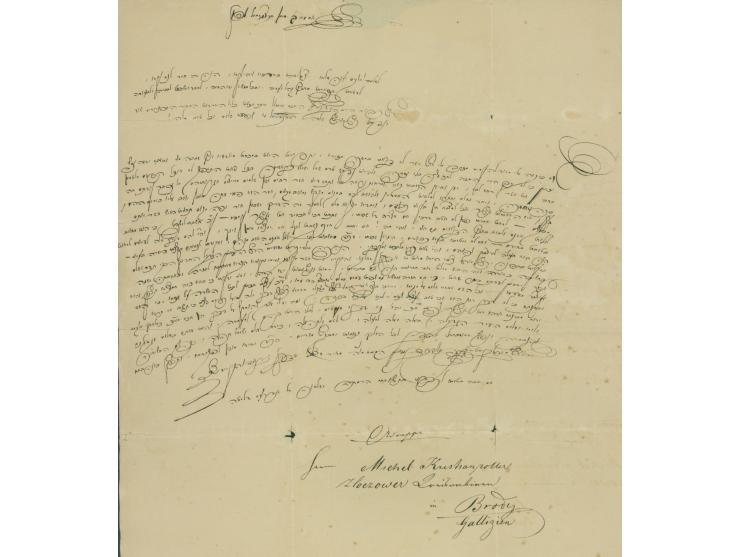 Letter from Rabbi Yechiel Michal Krisenfoler to Rabbi Shlomo Rosenthal from Budapest. Brody, 1883.
Letter of recommendation f