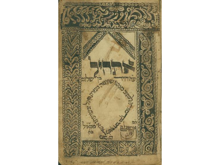 Two manuscripts, reasons for the laws of ritual slaughter, anthologies and prayers. [Morocco, 19th Century].
Besides for laws