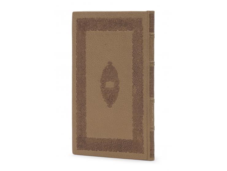 
 Passover Haggadah, with order of Bedikat Chametz and Kiddush for Pesach evening, and with Nimukei Yosef commentary by R. Yo