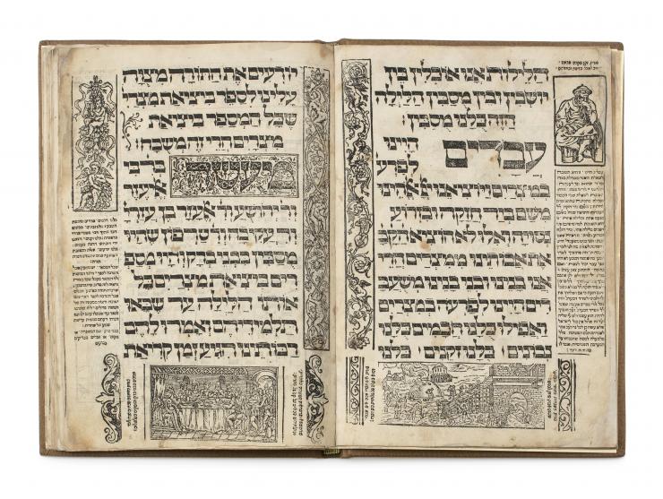 
 Passover Haggadah, with order of Bedikat Chametz and Kiddush for Pesach evening, and with Nimukei Yosef commentary by R. Yo