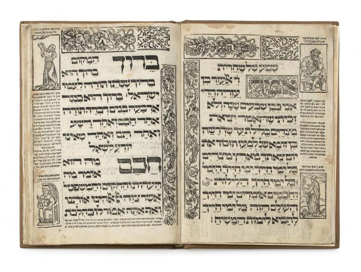 
 Passover Haggadah, with order of Bedikat Chametz and Kiddush for Pesach evening, and with Nimukei Yosef commentary by R. Yo