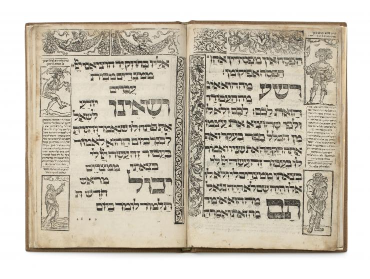
 Passover Haggadah, with order of Bedikat Chametz and Kiddush for Pesach evening, and with Nimukei Yosef commentary by R. Yo