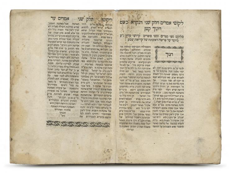 
 Likutei Amarim [Tanya], Part I: Sefer Shel Beinonim, with Part II: Shaar HaYichud VehaEmunah, by R. Shneur Zalman of Liadi,