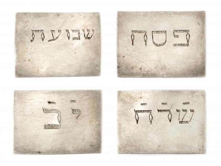 
 Torah shield. Augsburg, ca. mid-17th century.


 Silver, repouss&eacute;, cut and engraved. Marked with the Augsburg city m