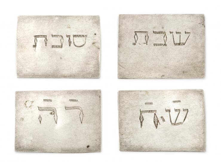 
 Torah shield. Augsburg, ca. mid-17th century.


 Silver, repouss&eacute;, cut and engraved. Marked with the Augsburg city m