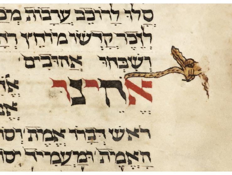 
 Parchment manuscript, Ashkenazic-rite siddur, for weekdays, Shabbat and festivals – prayers and piyyutim, with Passover Hag