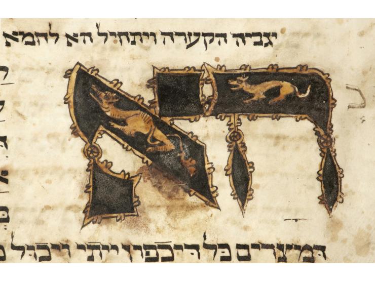 
 Parchment manuscript, Ashkenazic-rite siddur, for weekdays, Shabbat and festivals – prayers and piyyutim, with Passover Hag