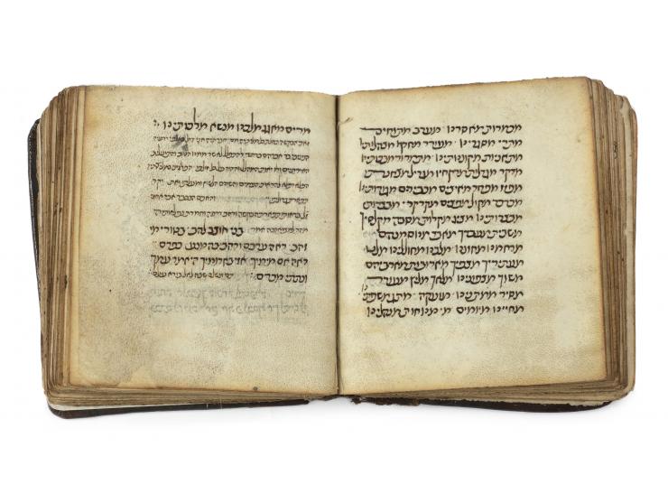 
 Decorated parchment manuscript, Bechinat Olam by R. Yedaiah HaPenini Bedersi (of Beziers), and other works. [Provence, Sout