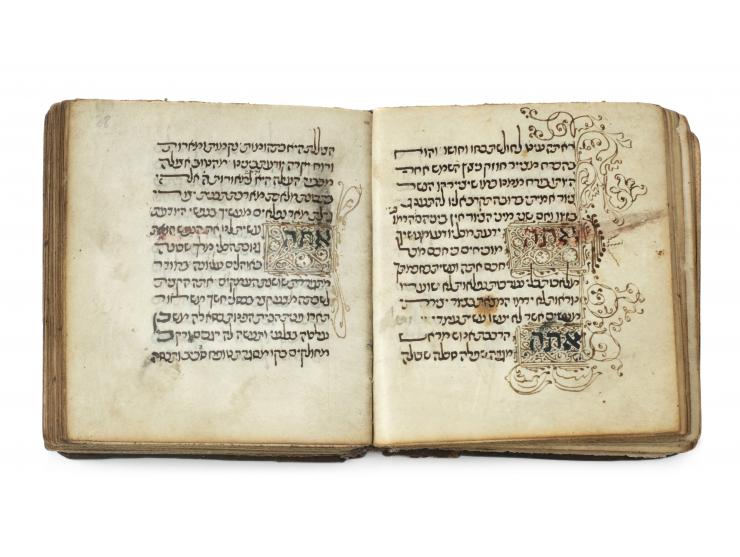 
 Decorated parchment manuscript, Bechinat Olam by R. Yedaiah HaPenini Bedersi (of Beziers), and other works. [Provence, Sout