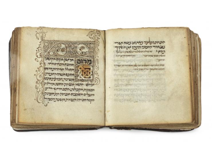 
 Decorated parchment manuscript, Bechinat Olam by R. Yedaiah HaPenini Bedersi (of Beziers), and other works. [Provence, Sout