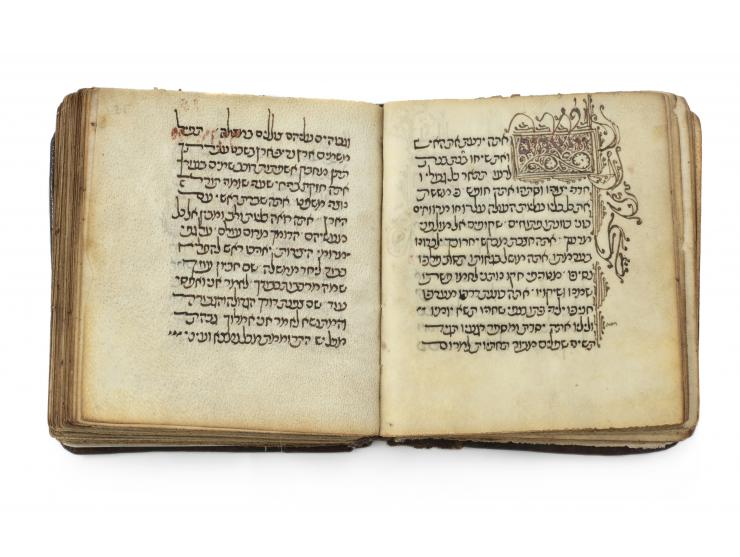 
 Decorated parchment manuscript, Bechinat Olam by R. Yedaiah HaPenini Bedersi (of Beziers), and other works. [Provence, Sout