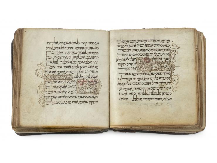 
 Decorated parchment manuscript, Bechinat Olam by R. Yedaiah HaPenini Bedersi (of Beziers), and other works. [Provence, Sout
