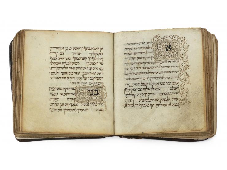 
 Decorated parchment manuscript, Bechinat Olam by R. Yedaiah HaPenini Bedersi (of Beziers), and other works. [Provence, Sout