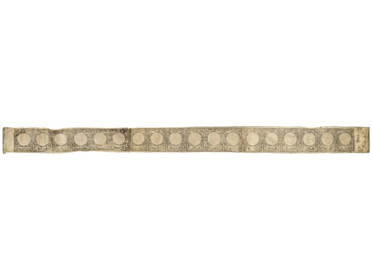 
 Esther Scroll with engraved decoration by Shalom Italia (Salomo d'Italia). [Amsterdam, The Netherlands, ca. 1641-1650].


 