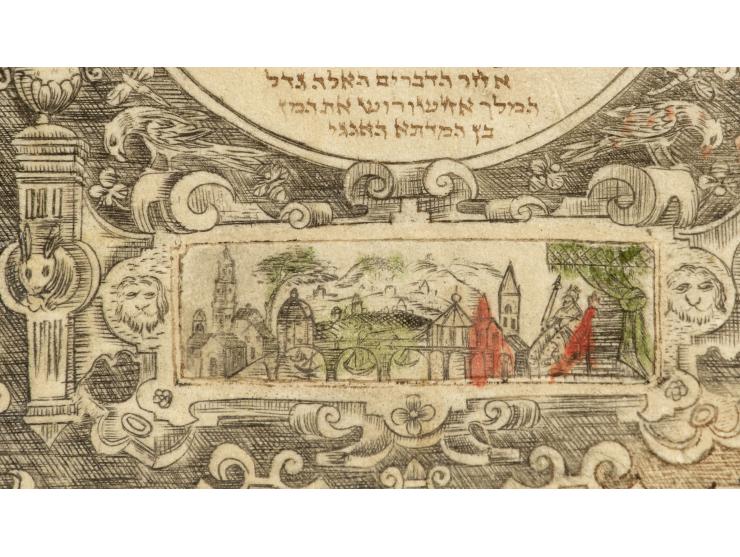 
 Esther Scroll with engraved decoration by Shalom Italia (Salomo d'Italia). [Amsterdam, The Netherlands, ca. 1641-1650].


 
