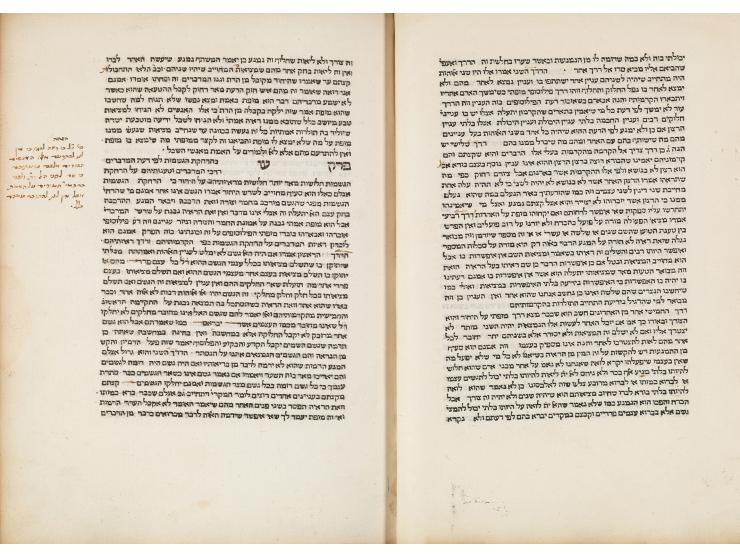 
 Moreh Nevuchim by the Rambam, translated into Hebrew by R. Shmuel ibn Tibbon. [Rome, ca. 1473-1475 (see below for further d