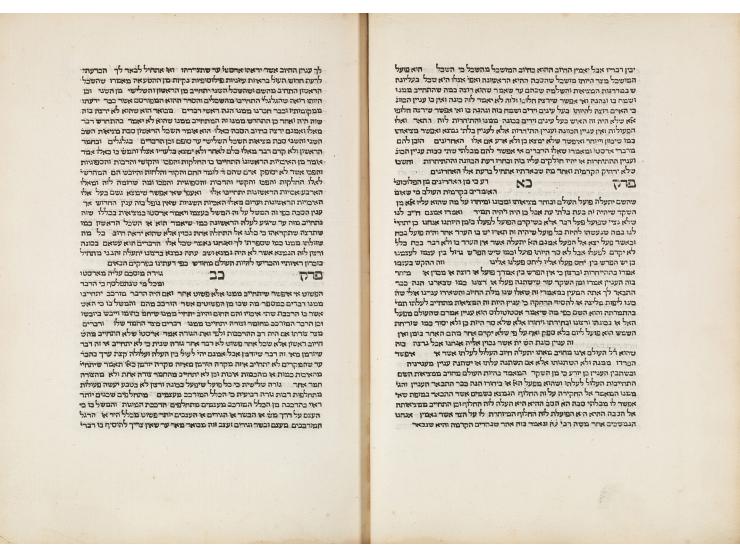 
 Moreh Nevuchim by the Rambam, translated into Hebrew by R. Shmuel ibn Tibbon. [Rome, ca. 1473-1475 (see below for further d
