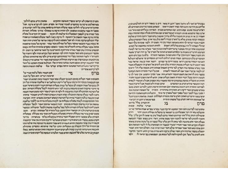 
 Moreh Nevuchim by the Rambam, translated into Hebrew by R. Shmuel ibn Tibbon. [Rome, ca. 1473-1475 (see below for further d