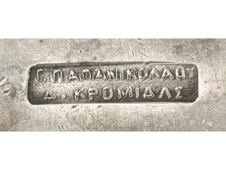 
 כתר לספר תורה. [תוצרת "בצלאל", ירושלים או בן שמן, 1912 בקירוב (אינו חתום)]; הוקדש לבית-כנסת ביוון, אולי ברודוס.

